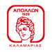 Apollon Kalamarias (Jug) Wappen